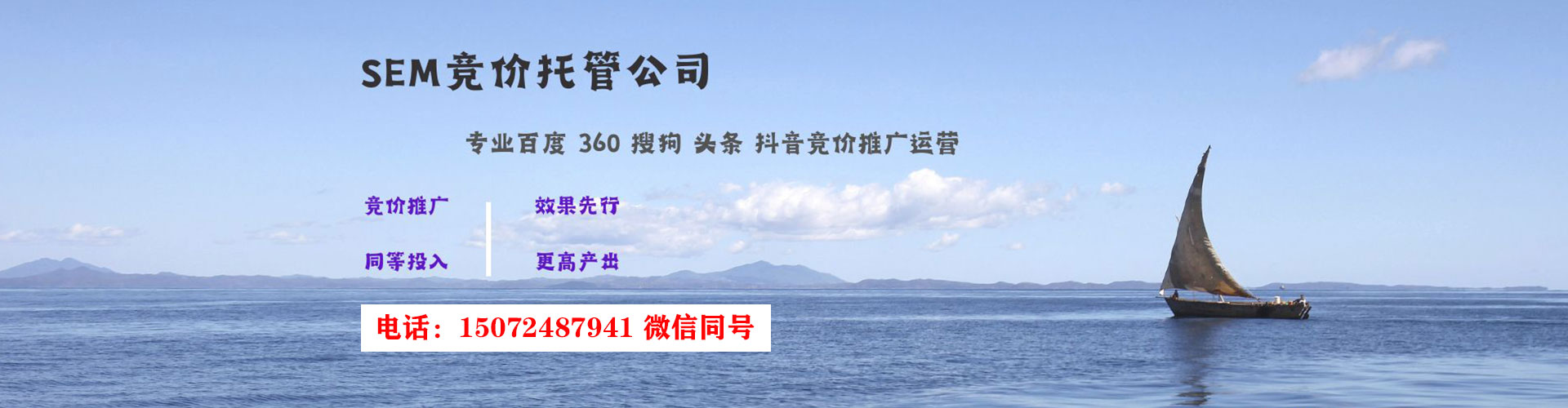 绥阳百度推广运营