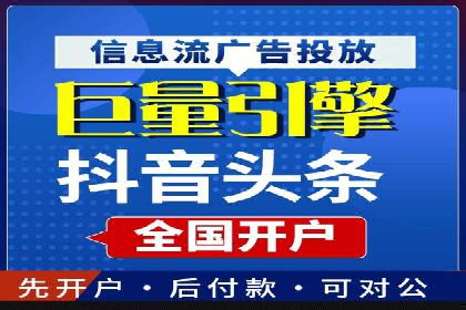 揭秘信息流代理：案例解析与优势展示