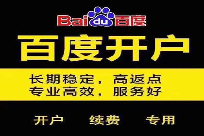 信息流竞价竞争策略：实战解析及启示
