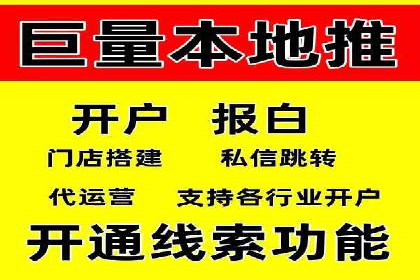 案例分享：SEM托管实现企业品牌推广